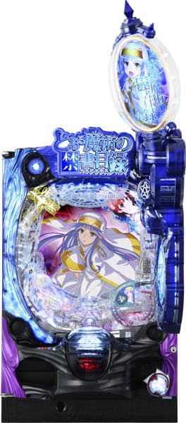 実機　Pとある魔術の禁書目録 Light JRB　循環式パチンコ Amazon | Pとある魔術の禁書目録2 Light PREMIUM 2000 ver. 中古